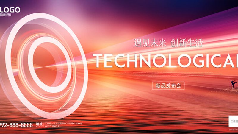 互联网技术安全规范标准：实施方法与关键要素